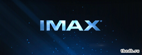 Чем отличается 3D от IMAX 3D